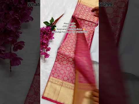 Pink Colour Zari Border Banarasi Semi Katan Brocade Saree