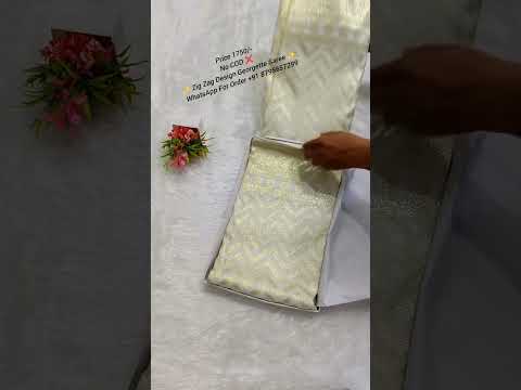 Cream Colour Banarasi Semi Georgette