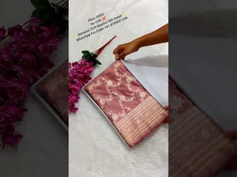 Light Brown Mashru Silk Saree With Jaal Work